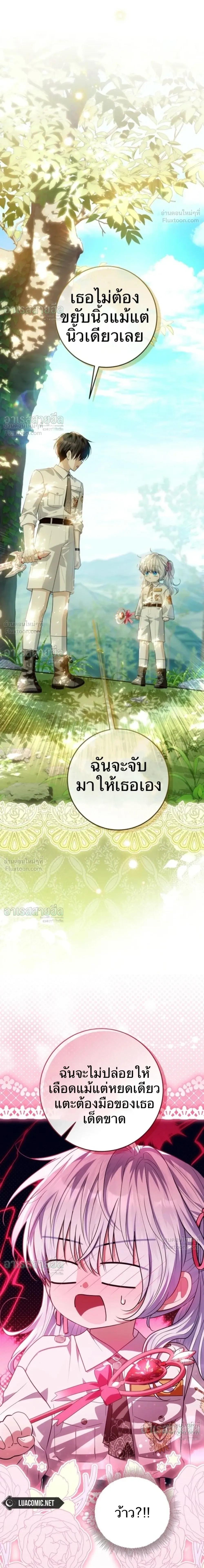 หน้าที่ 28