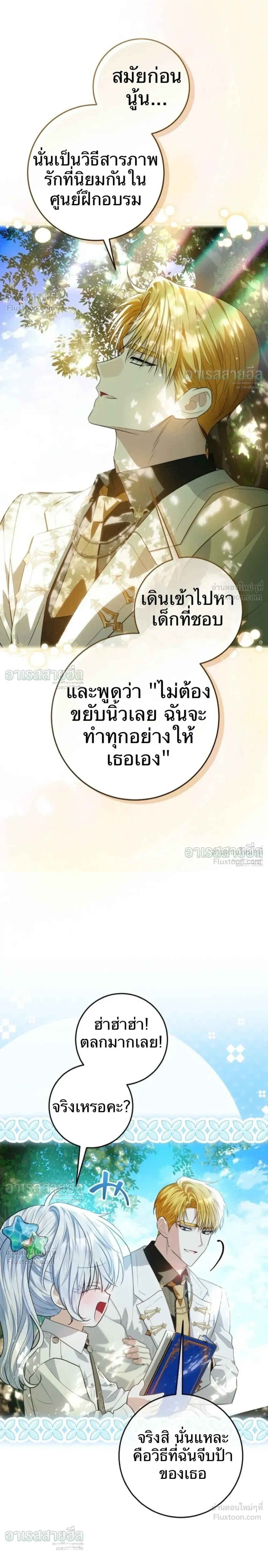 หน้าที่ 18