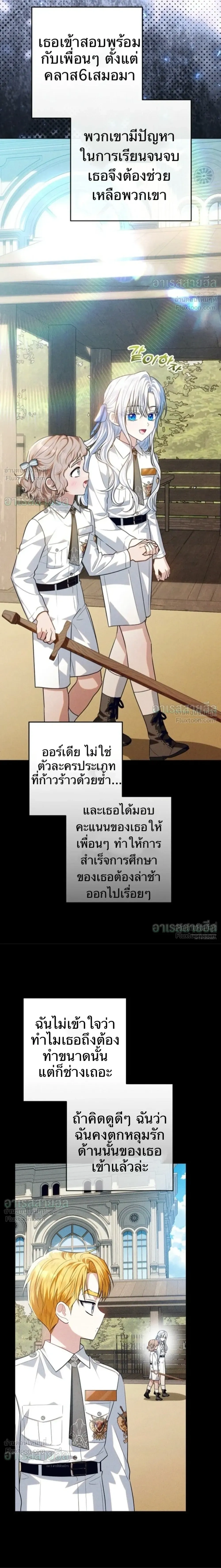 หน้าที่ 21