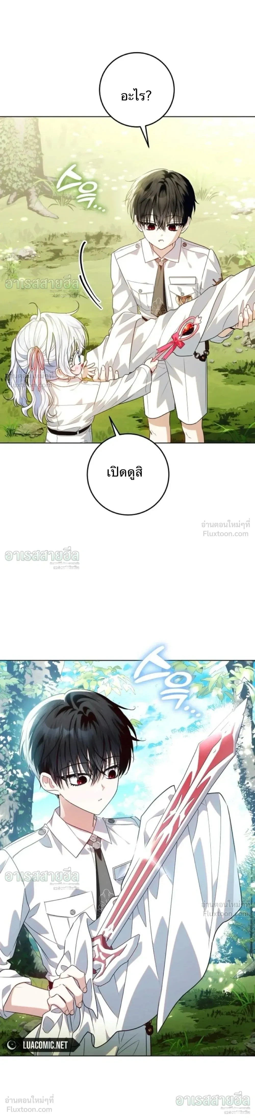 หน้าที่ 2