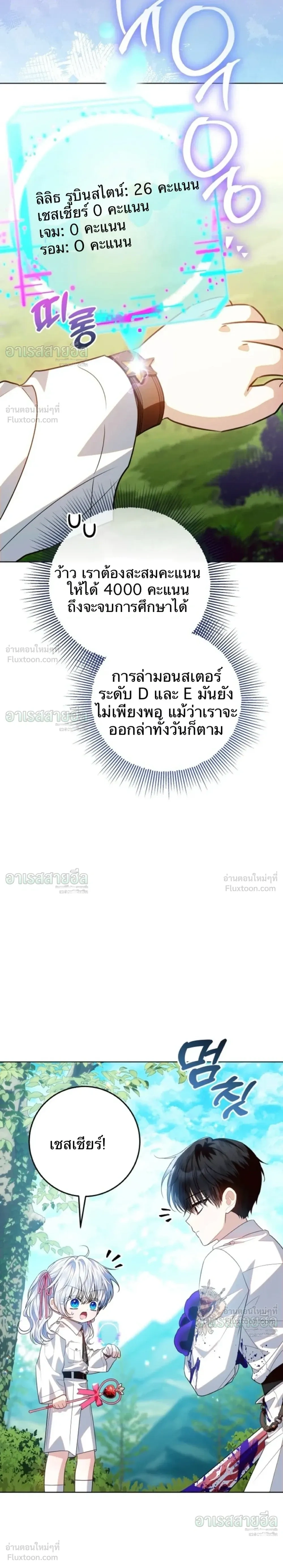 หน้าที่ 16