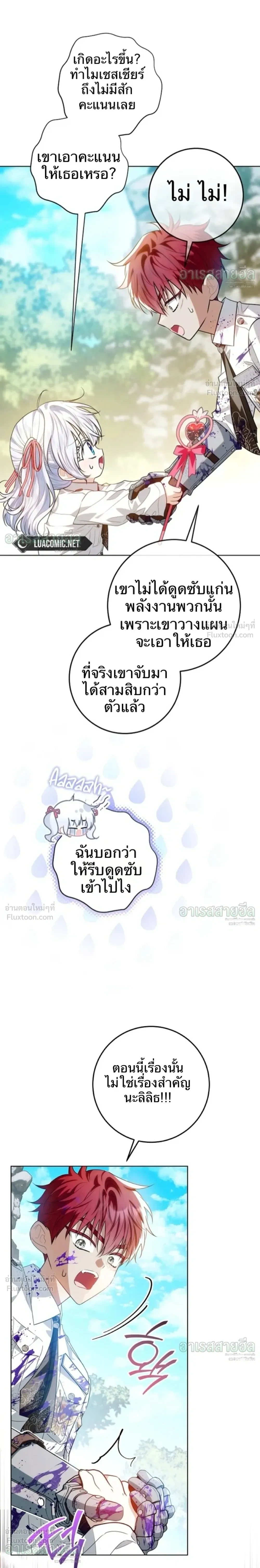 หน้าที่ 12