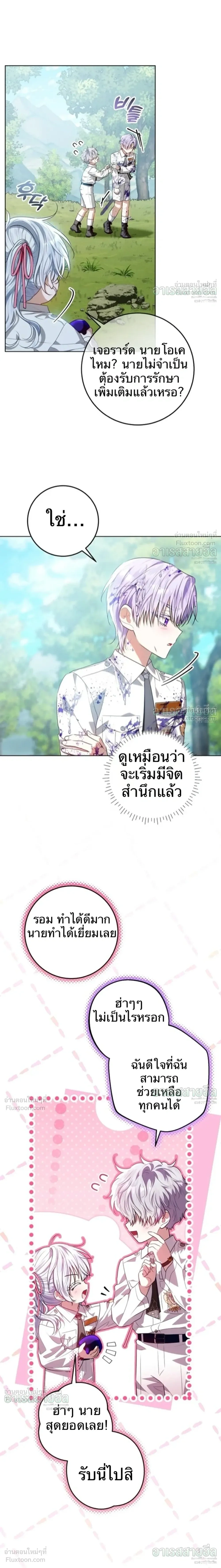 หน้าที่ 30