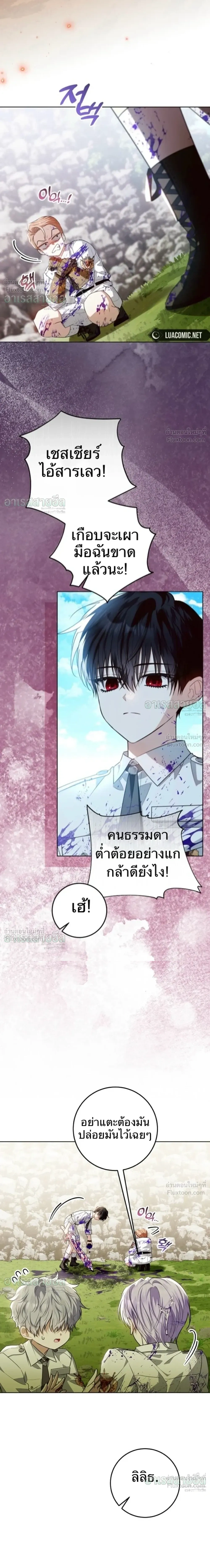 หน้าที่ 27