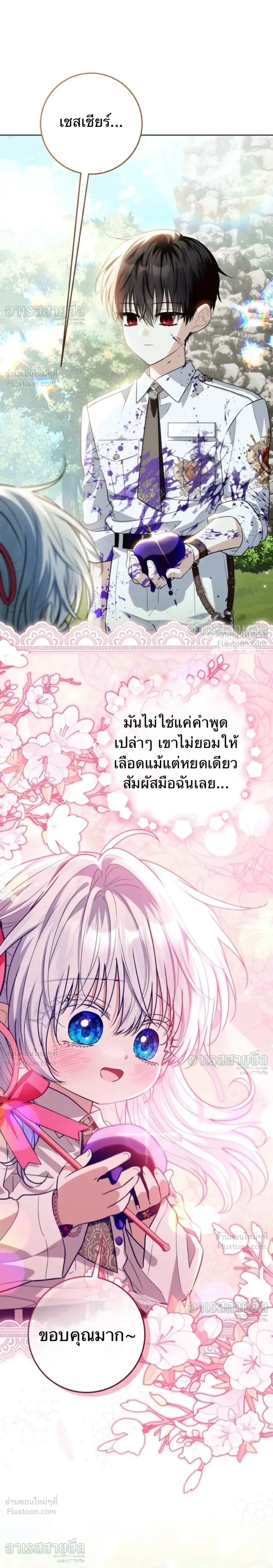 หน้าที่ 28