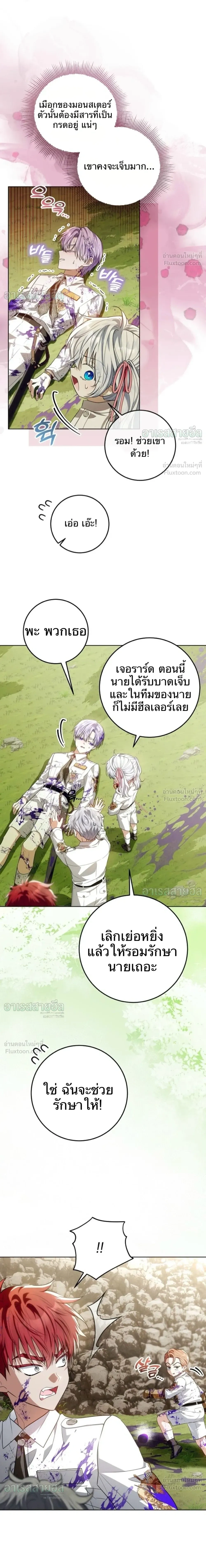 หน้าที่ 25