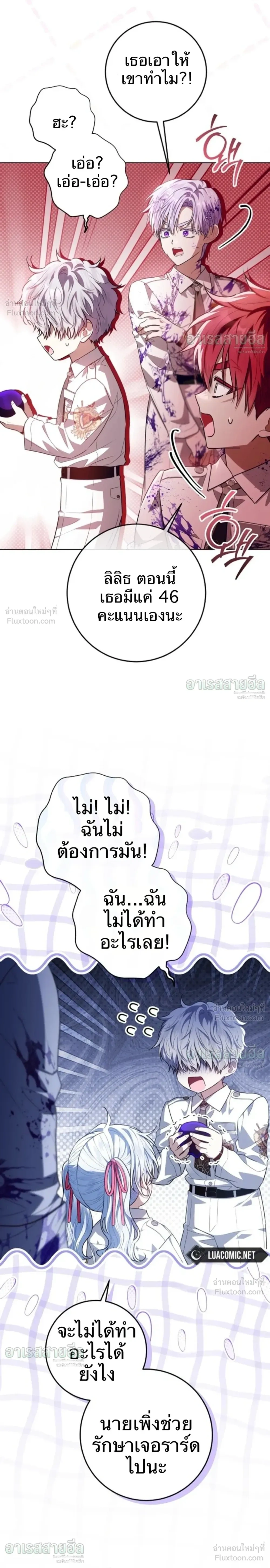 หน้าที่ 31