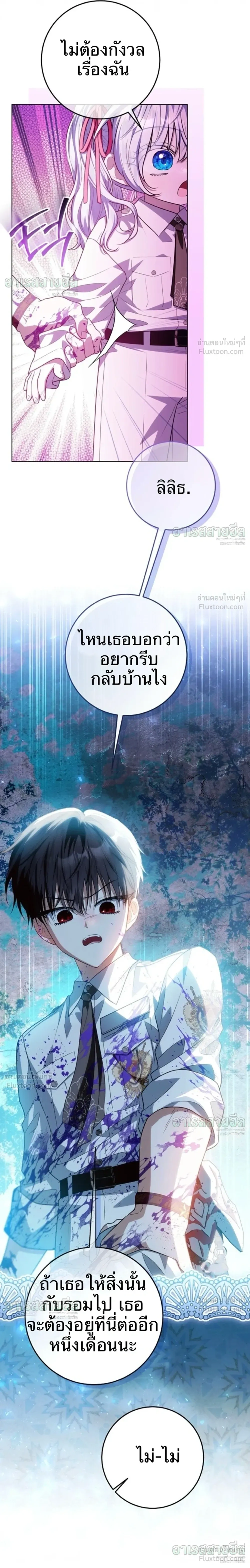 หน้าที่ 32