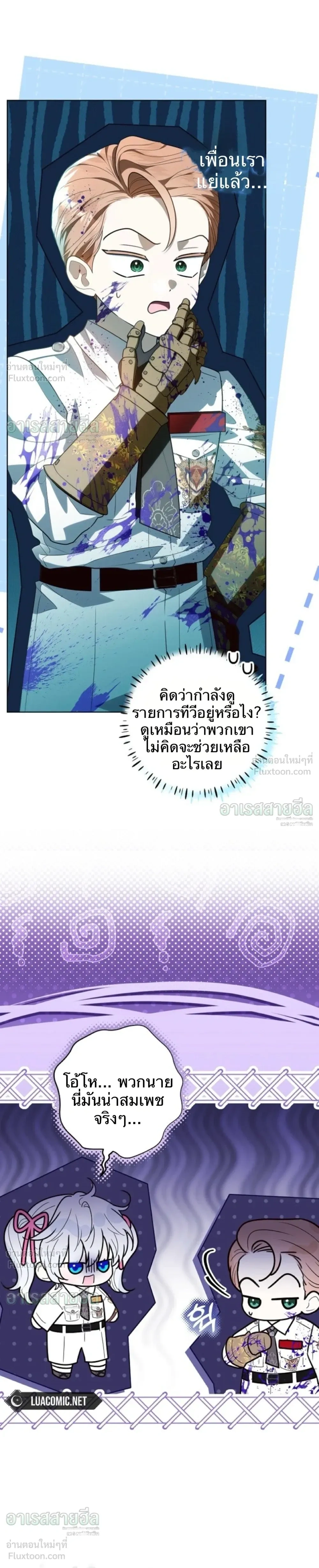 หน้าที่ 21