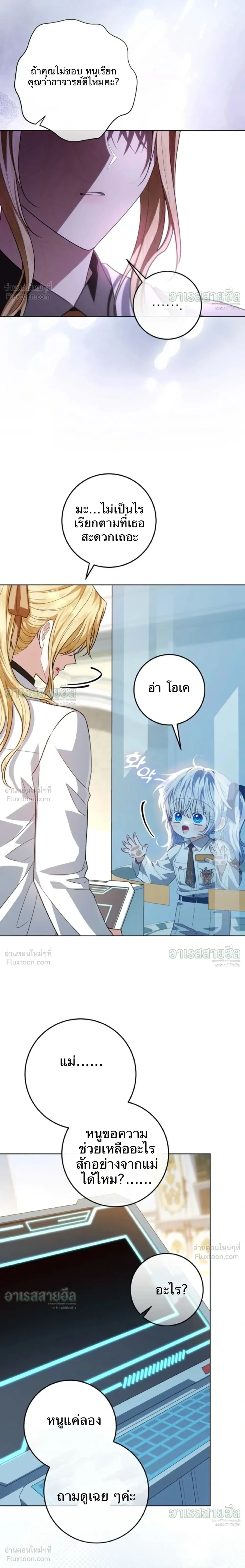 หน้าที่ 23
