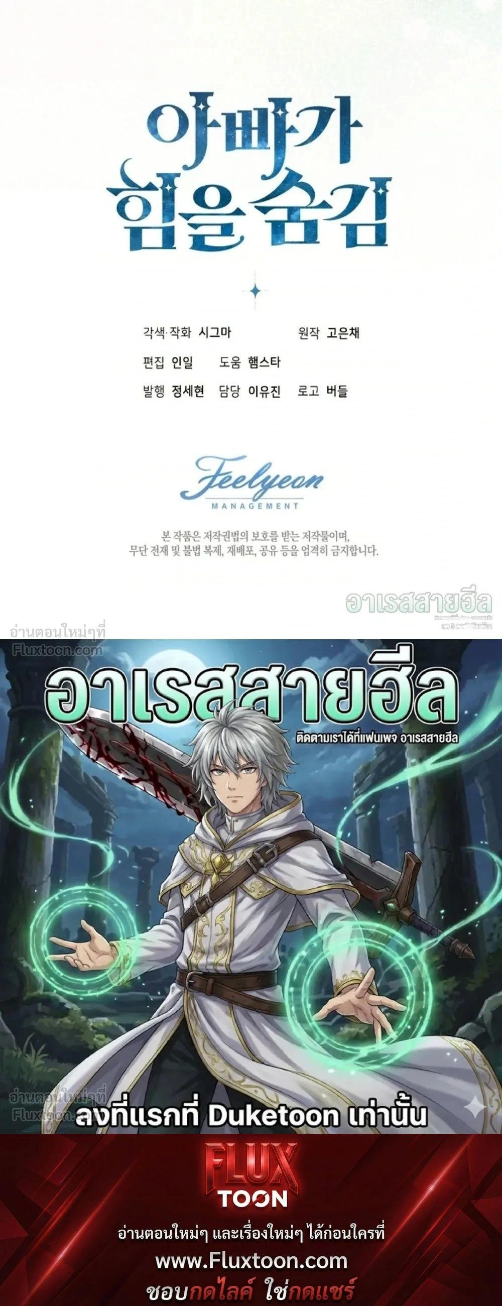 หน้าที่ 28