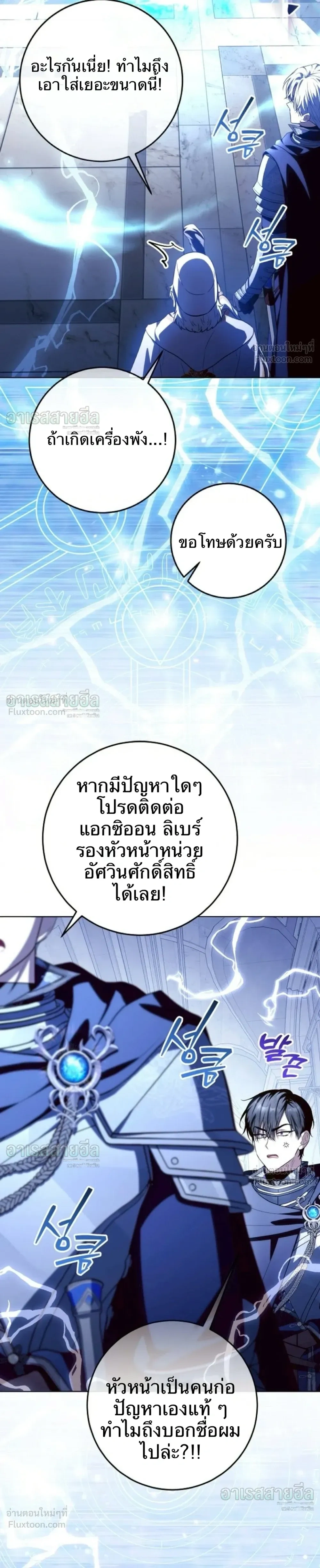 หน้าที่ 14