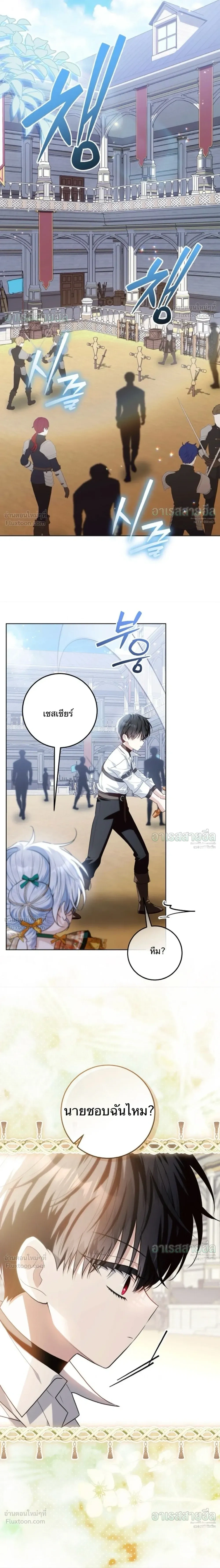 หน้าที่ 16