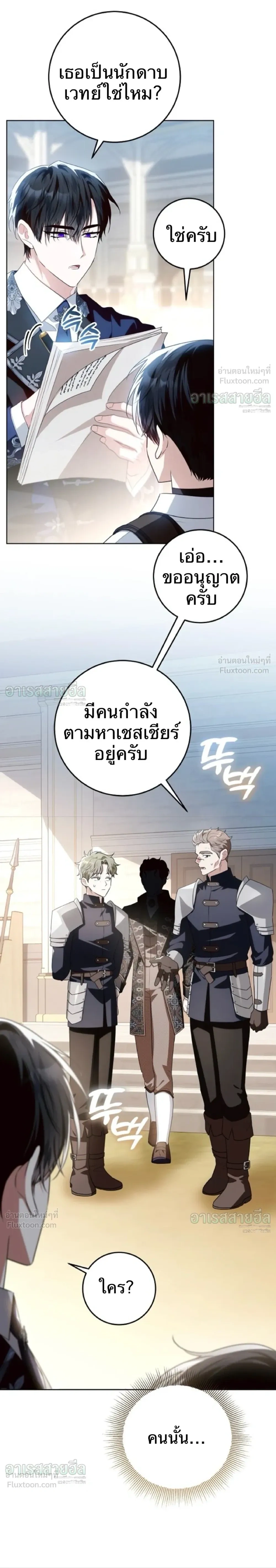 หน้าที่ 24
