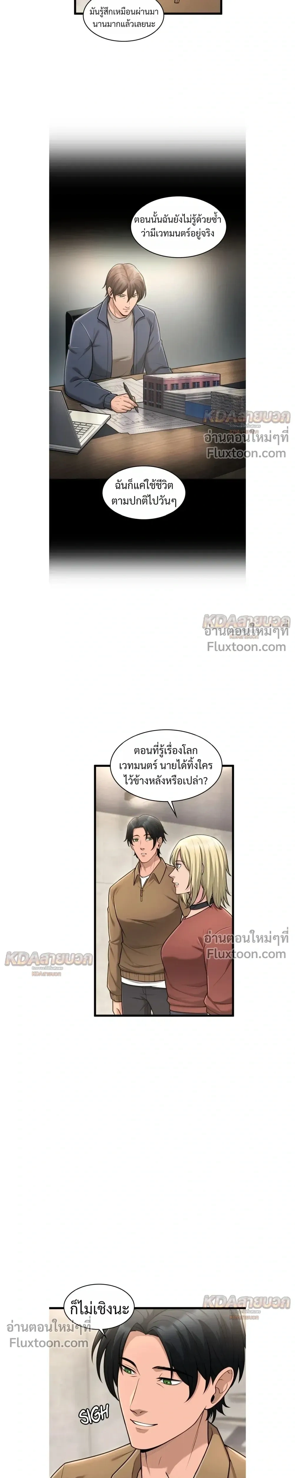 หน้าที่ 13
