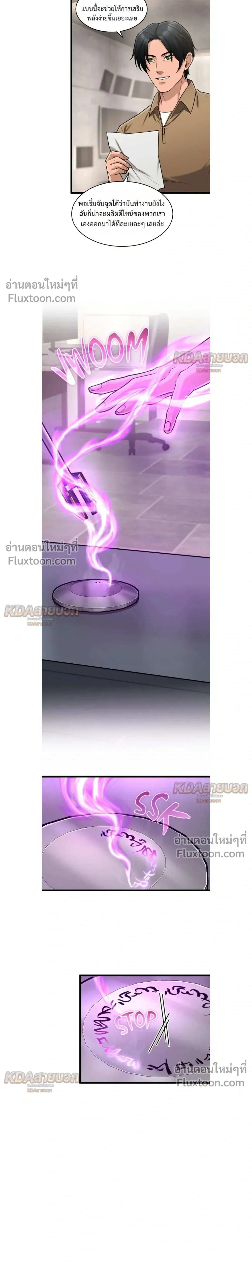 หน้าที่ 11