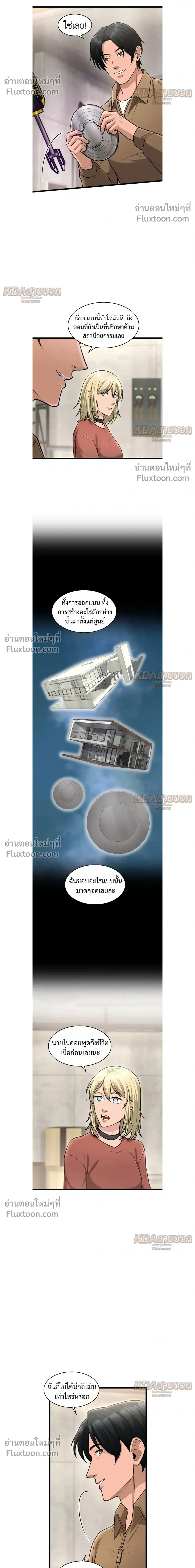 หน้าที่ 12