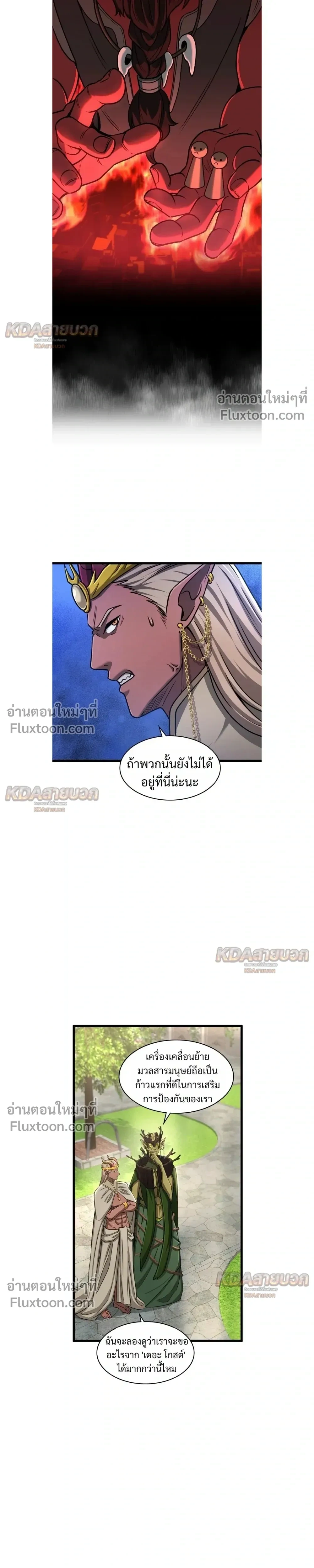 หน้าที่ 9