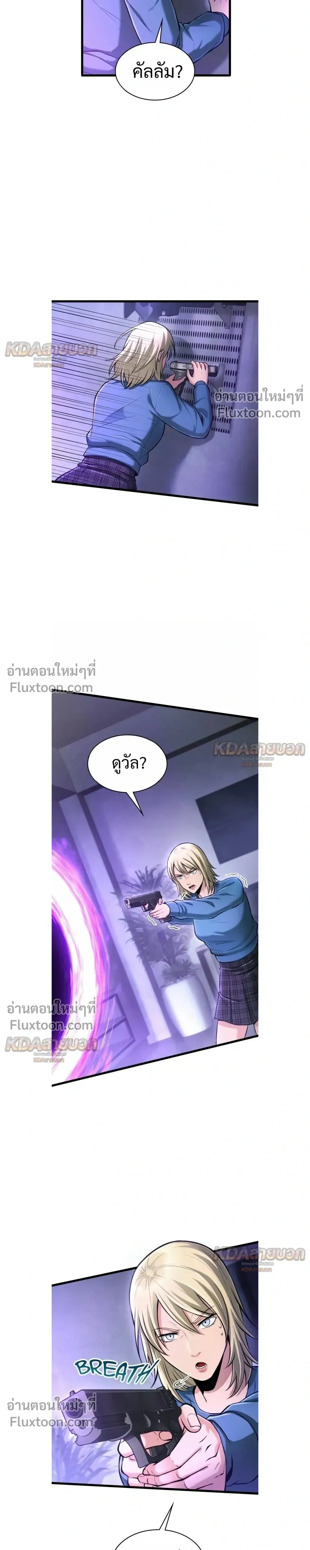 หน้าที่ 13