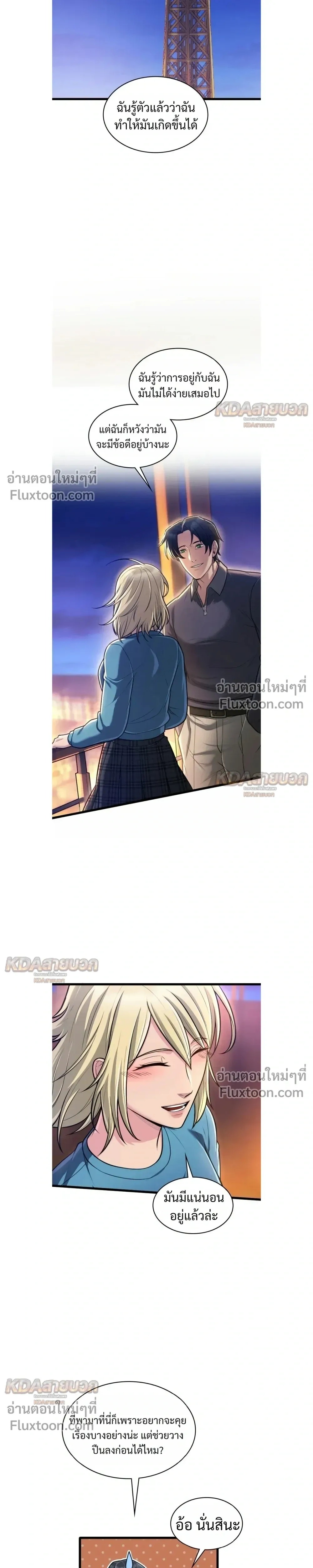 หน้าที่ 17