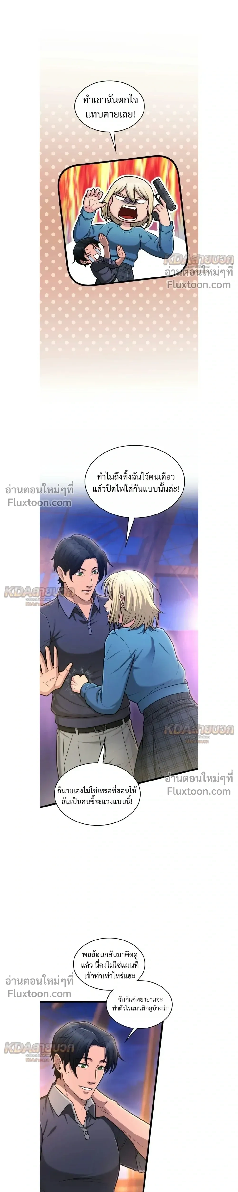 หน้าที่ 15