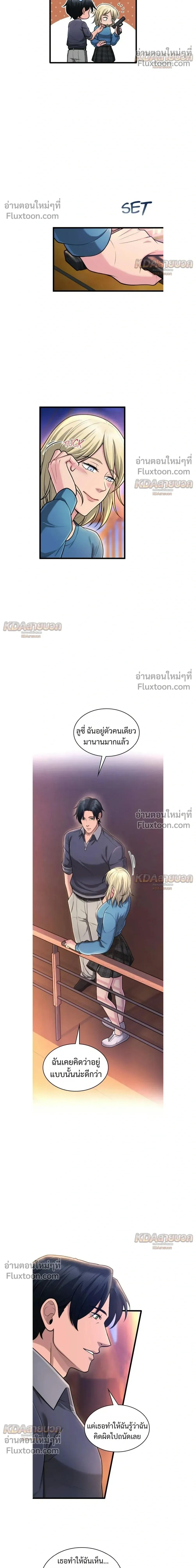 หน้าที่ 18