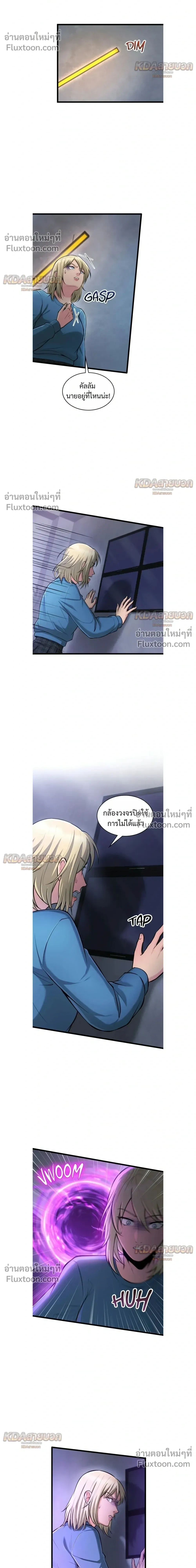 หน้าที่ 12
