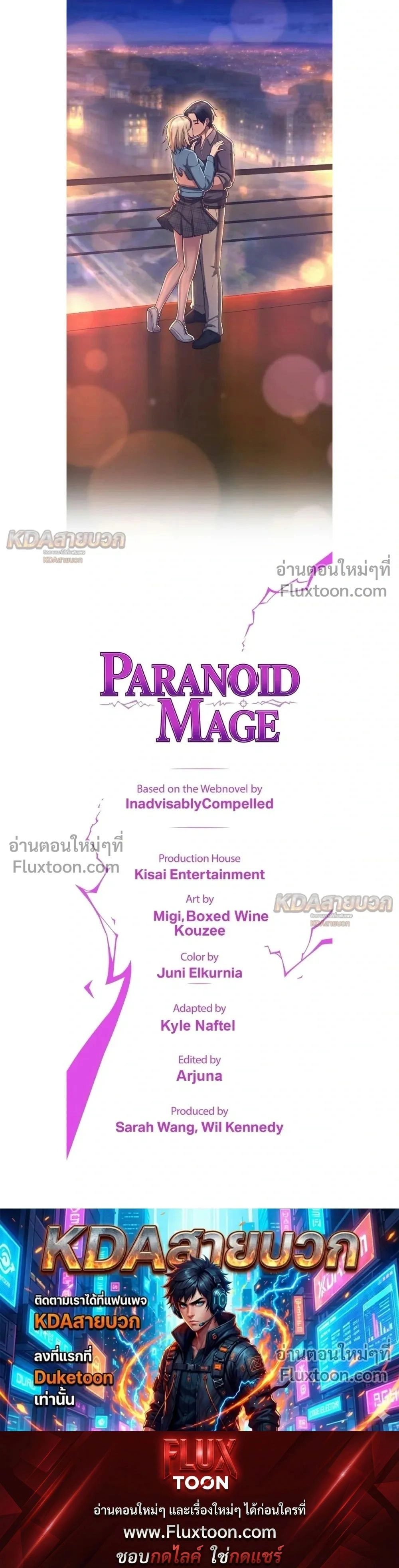 หน้าที่ 23