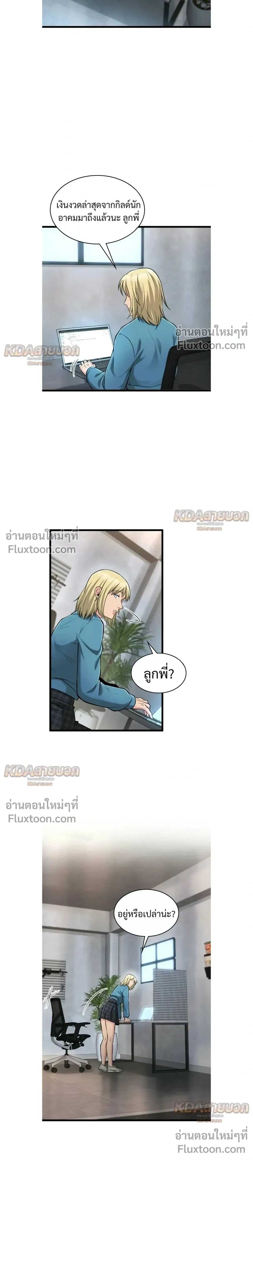 หน้าที่ 11