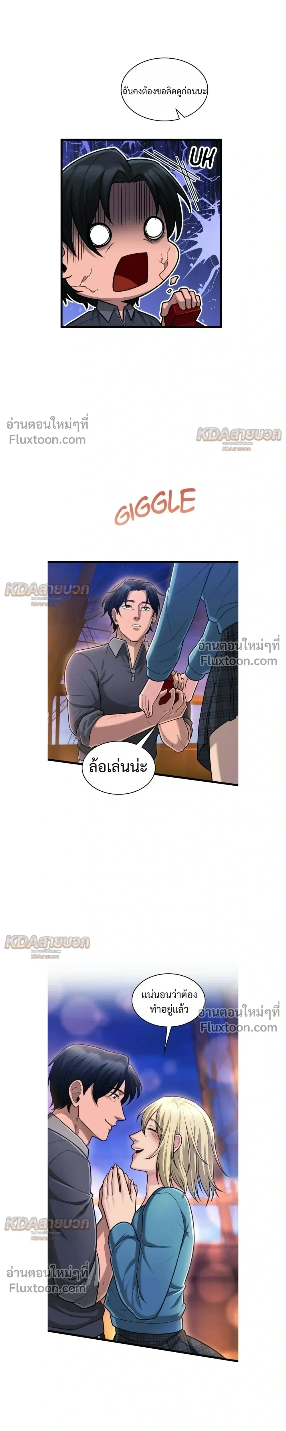 หน้าที่ 21