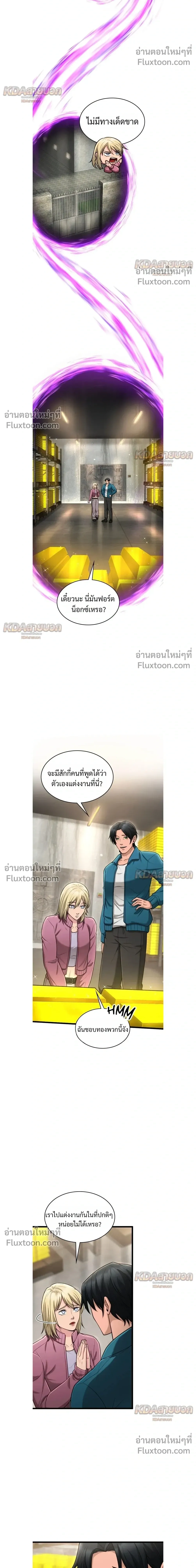 หน้าที่ 6