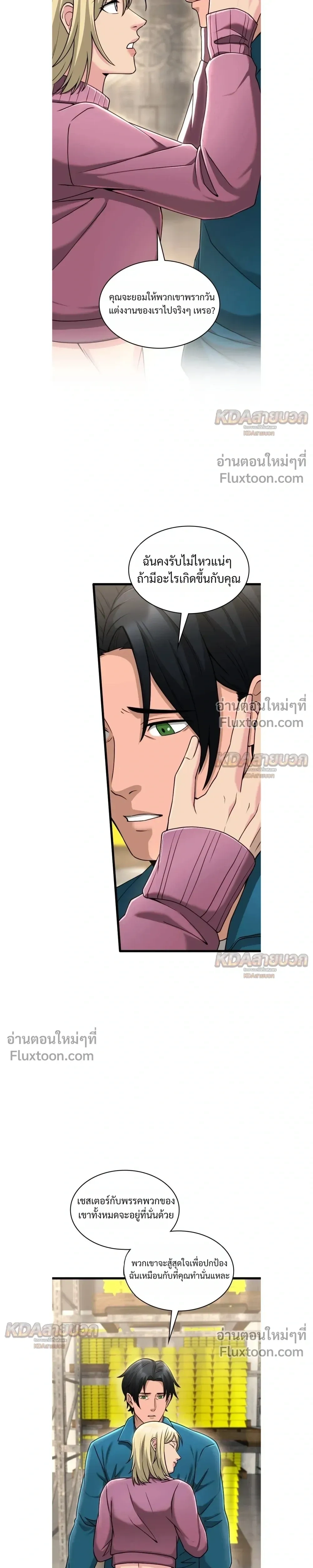 หน้าที่ 9
