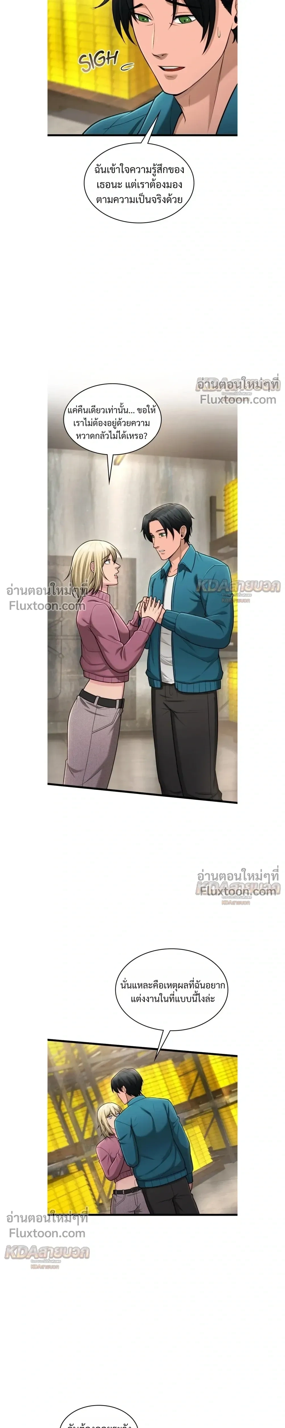 หน้าที่ 7