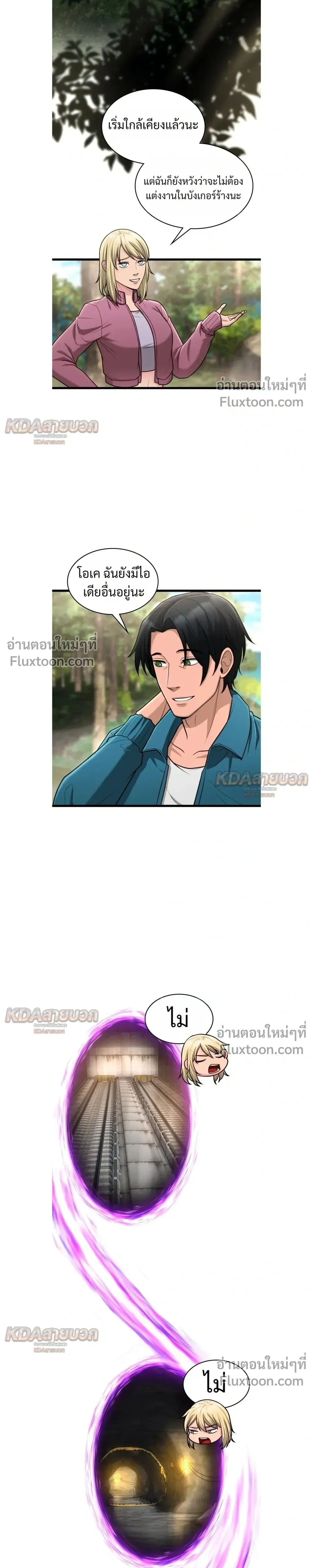 หน้าที่ 5
