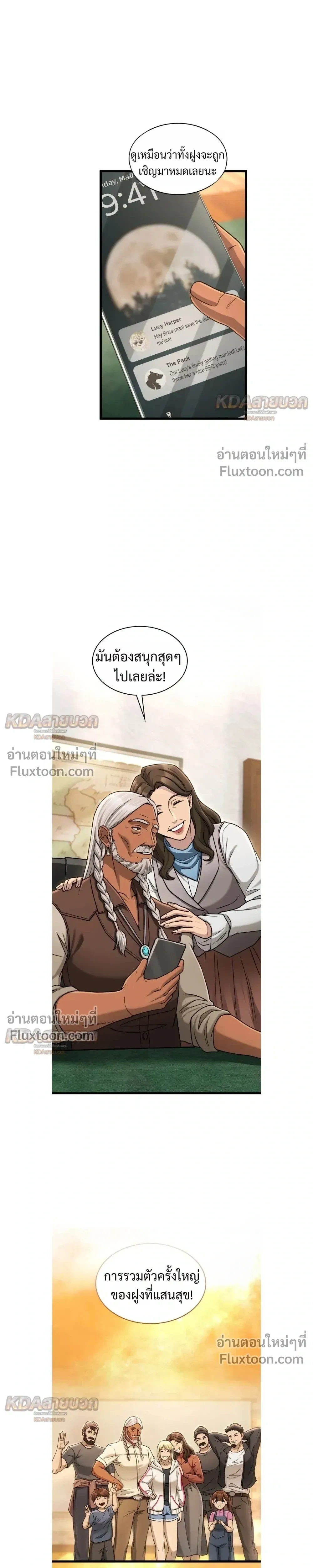 หน้าที่ 13