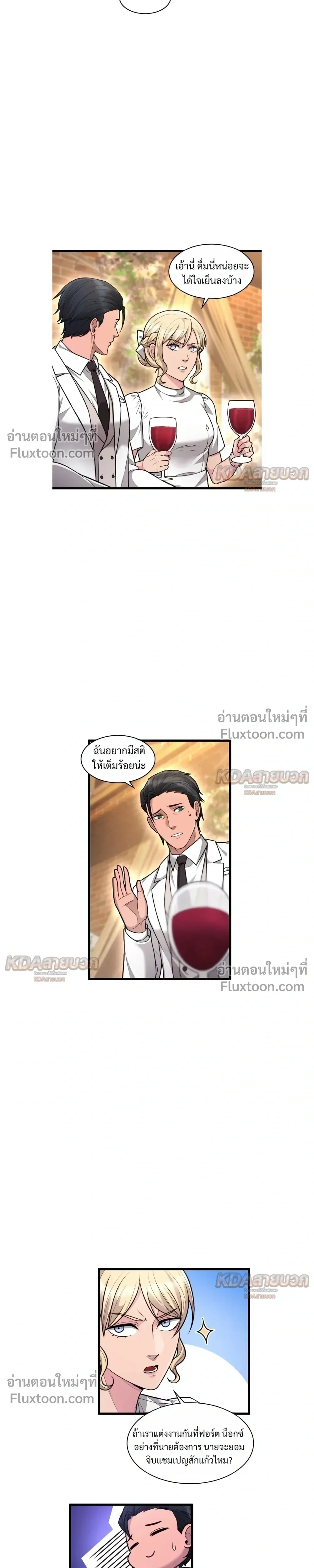 หน้าที่ 11