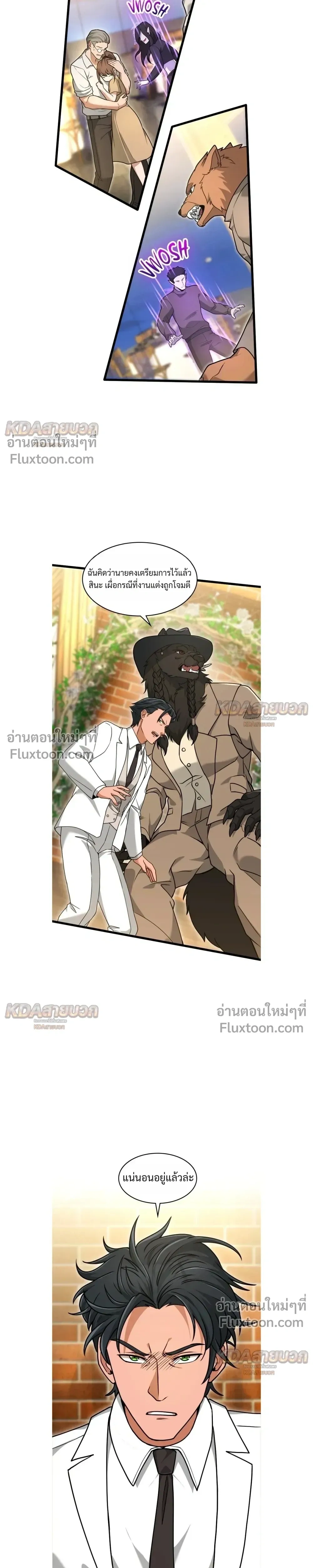หน้าที่ 21