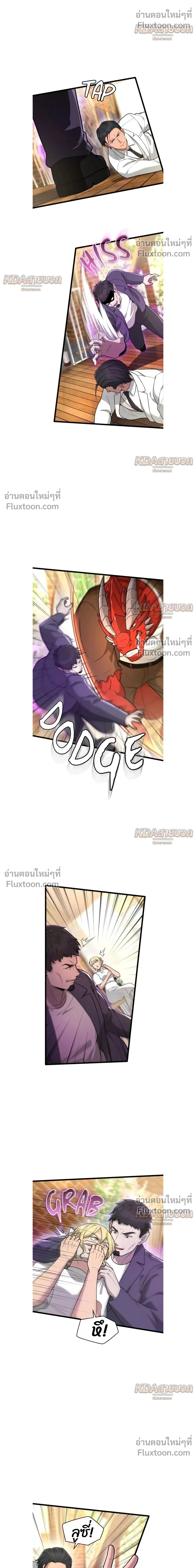 หน้าที่ 16