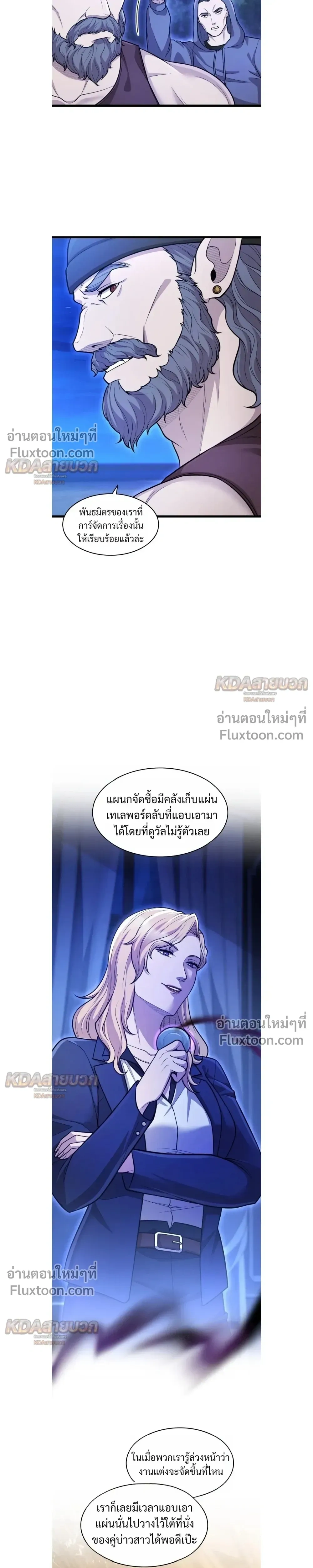 หน้าที่ 7