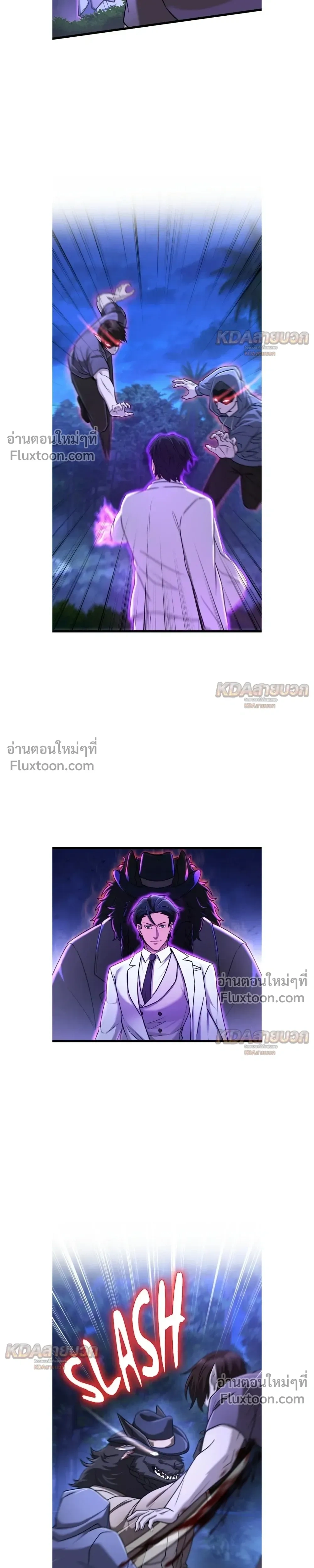 หน้าที่ 13