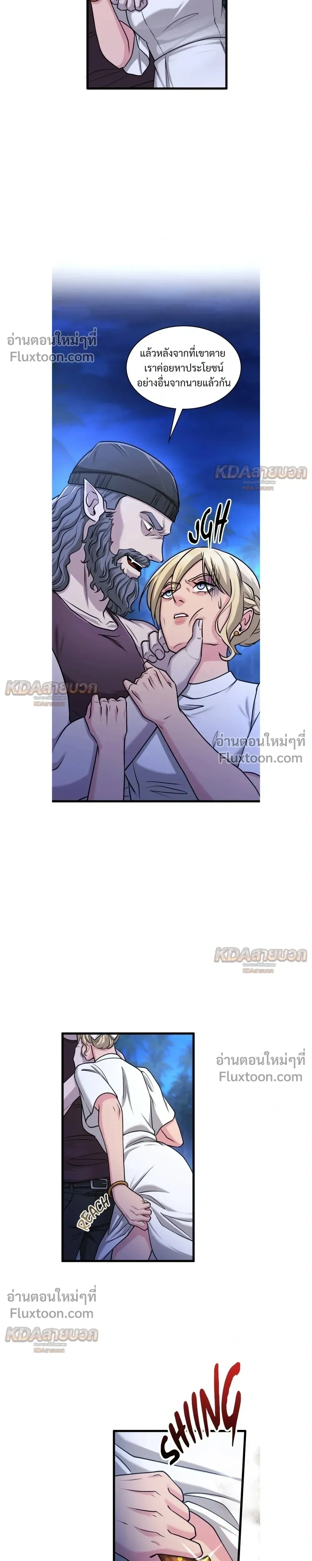 หน้าที่ 9
