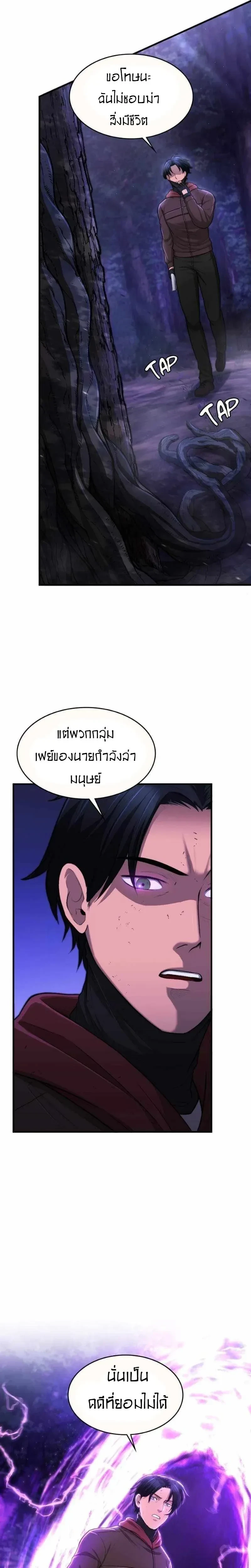 หน้าที่ 13