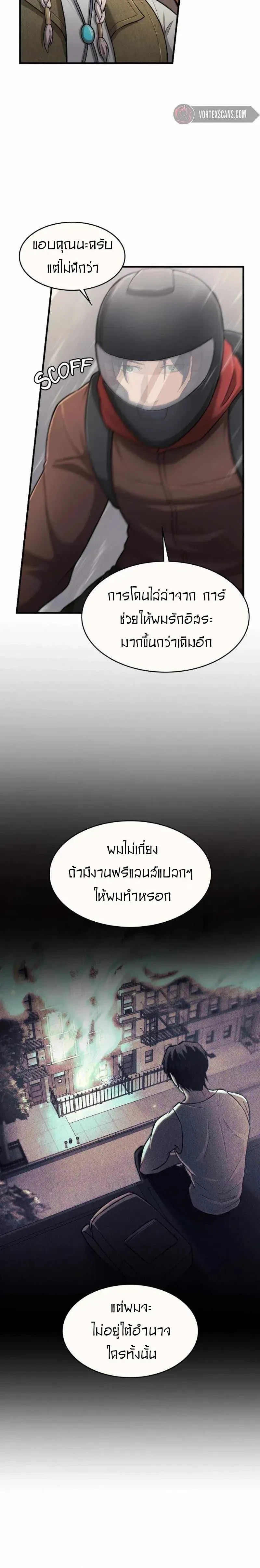 หน้าที่ 22