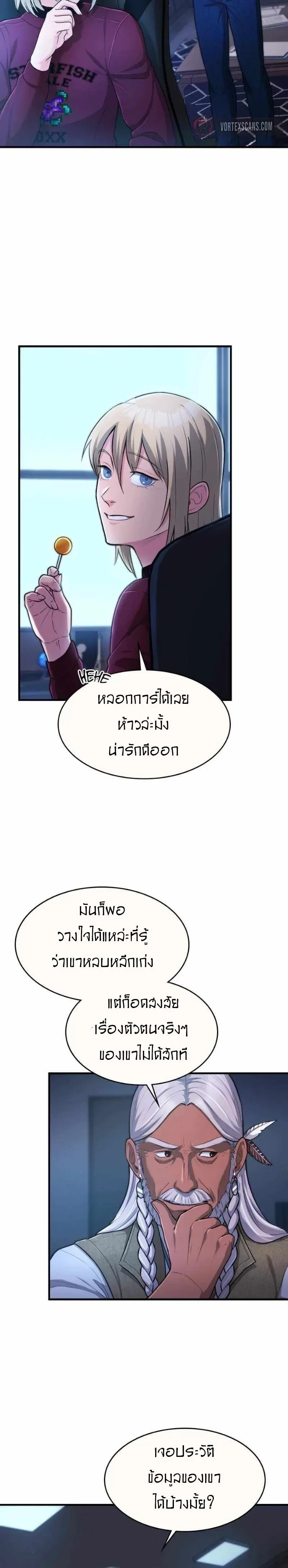 หน้าที่ 24