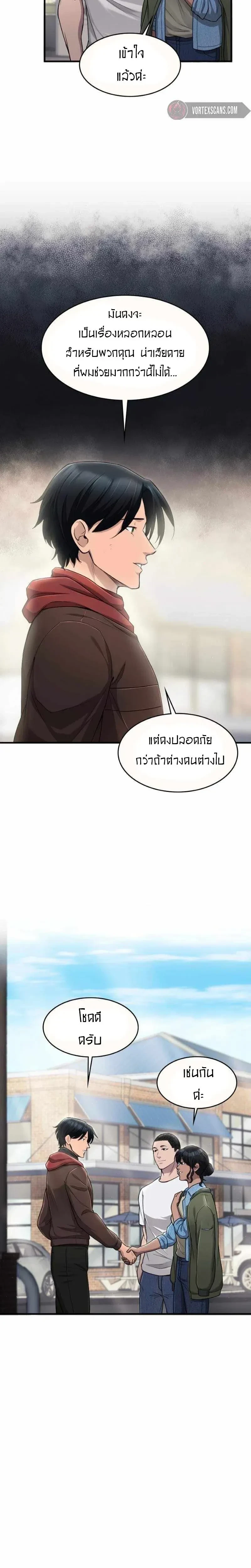 หน้าที่ 18