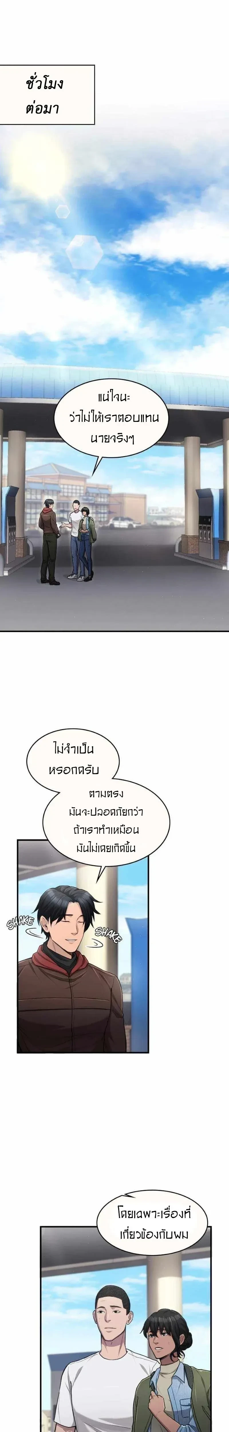 หน้าที่ 17