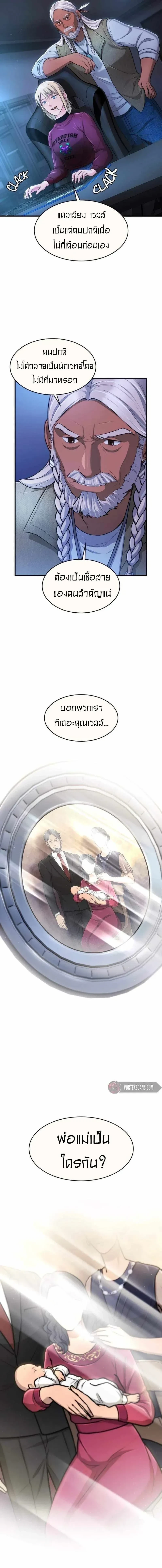หน้าที่ 25