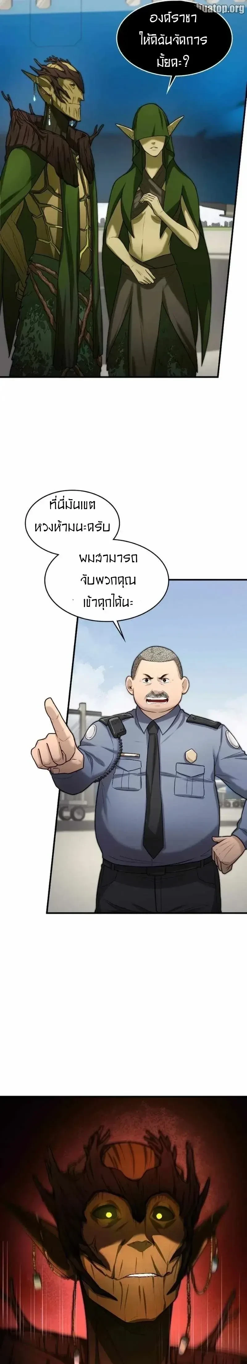หน้าที่ 25