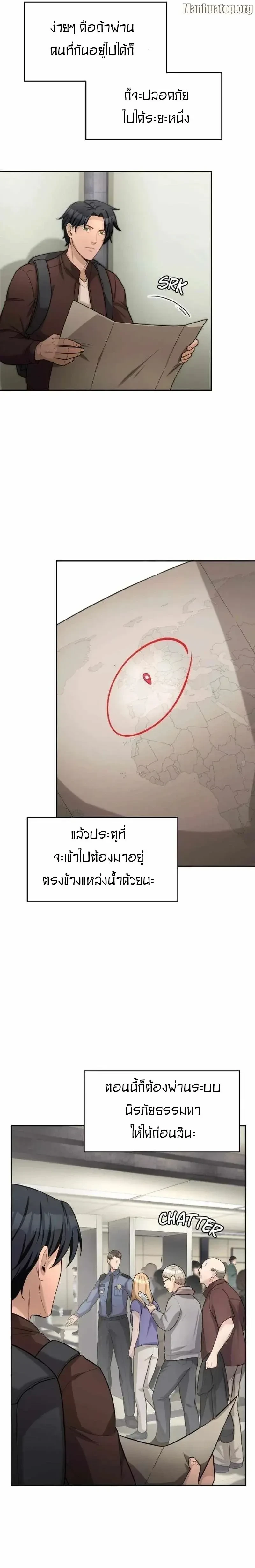 หน้าที่ 7