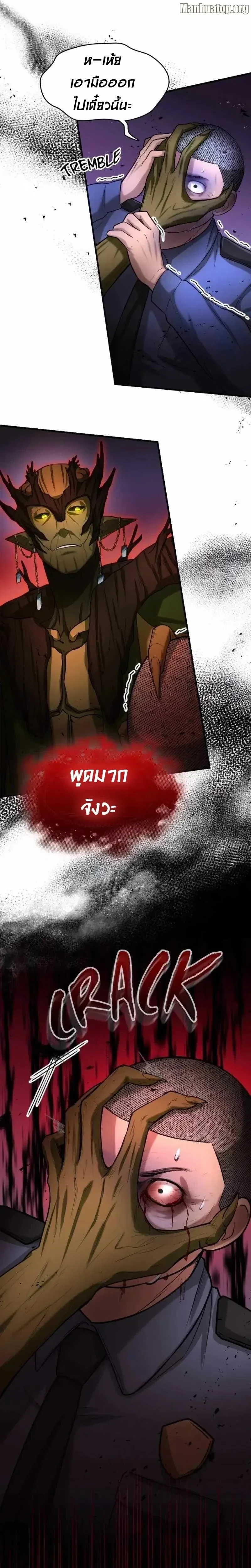หน้าที่ 27